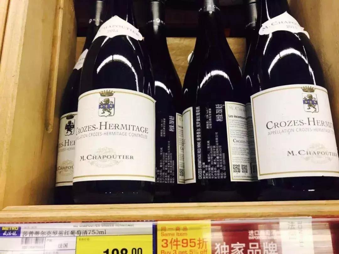 麦德龙茅台真假鉴定,麦德龙山寨酒