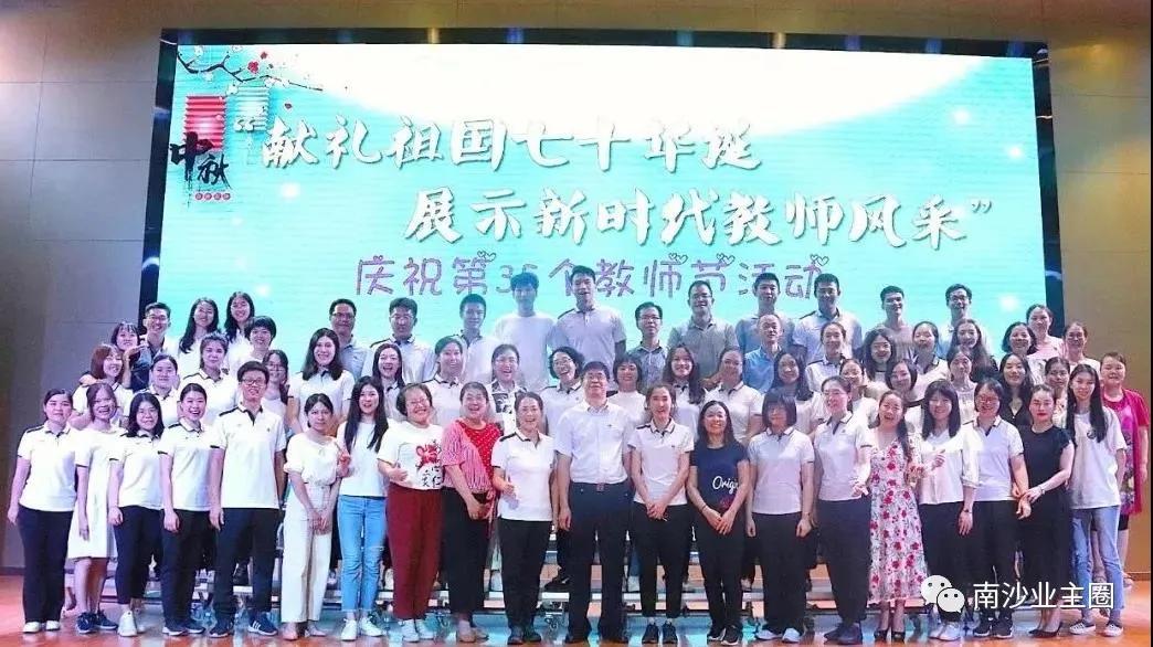 广州南沙八大名校高中,南沙区有多少高中学位