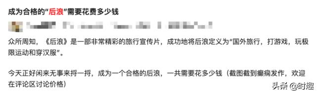 b站后浪们怒怼马云完整版,b站演讲后浪为什么感动了前浪