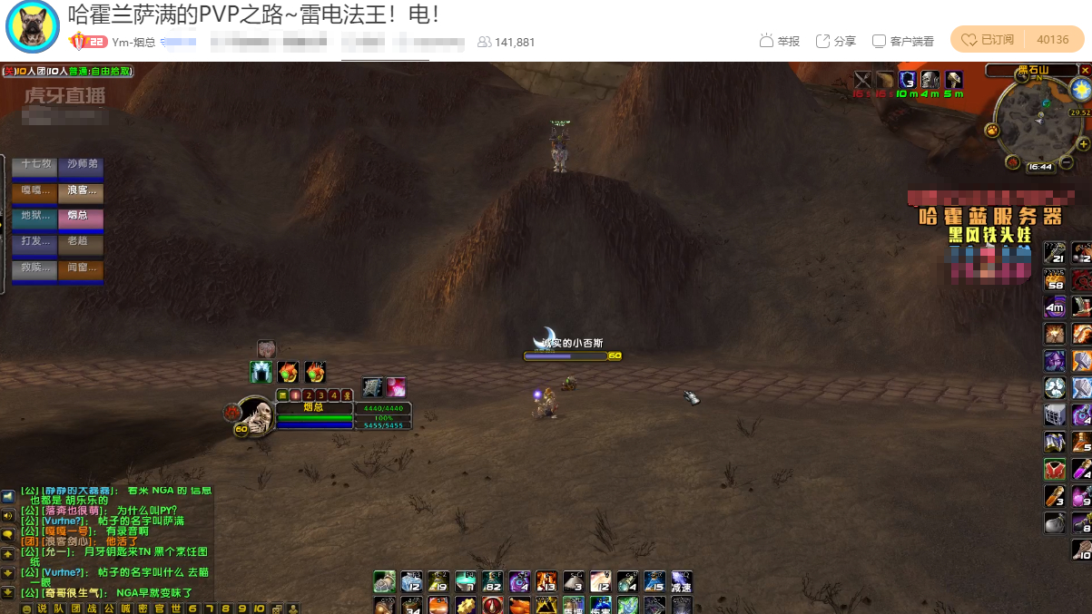 魔兽世界怀旧服牙狼,魔兽世界怀旧服猎人刷奥山战场