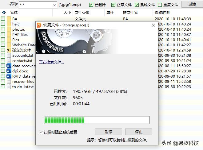 windows初始化磁盘会丢失数据吗,windows的数据丢失或损坏该怎么办