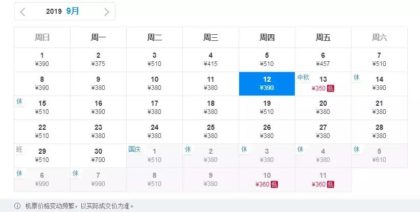 太原出发五月特价机票,12月太原机票最低价