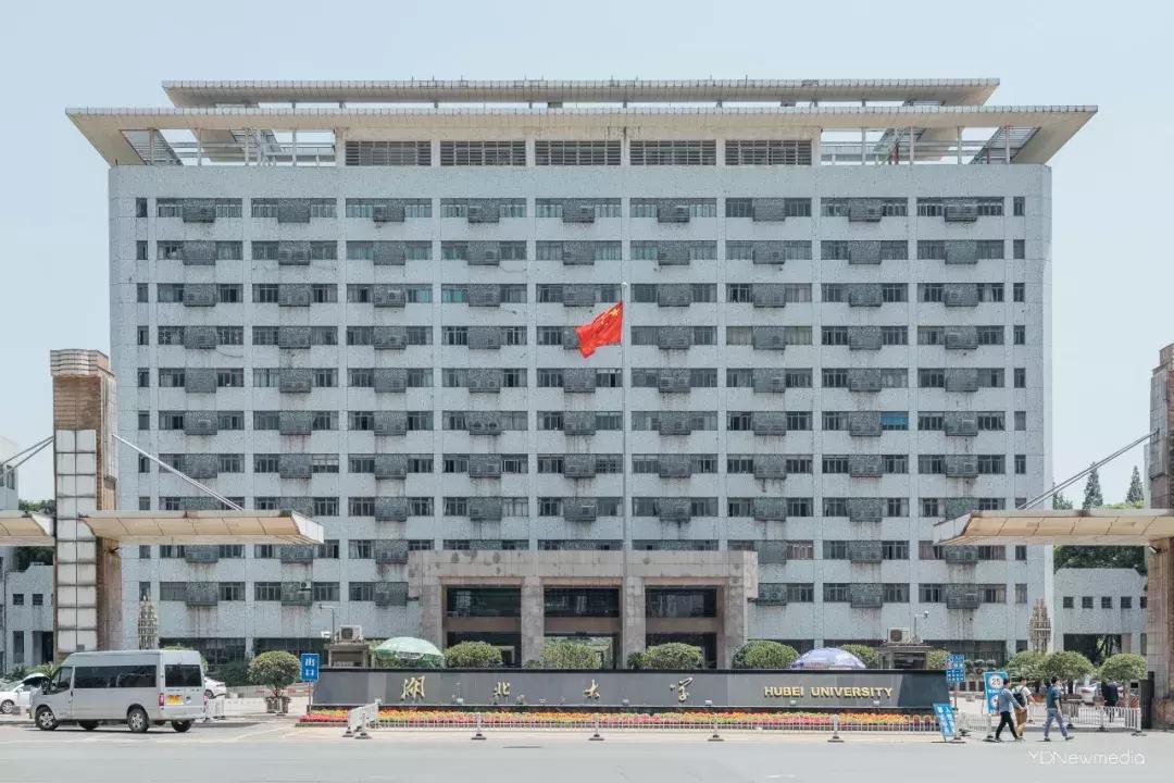 湖大全程,湖师大变成你想要的样子