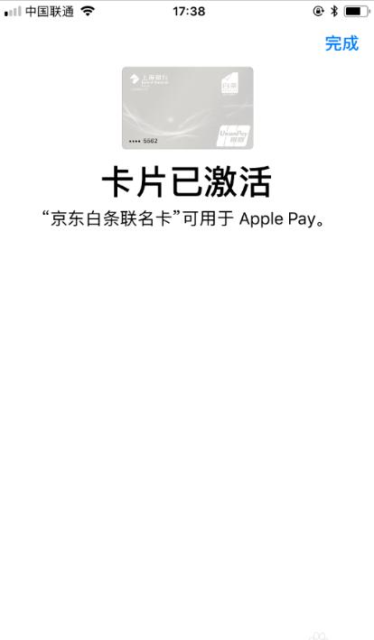 京东白条怎么在pos机上使用,pos机可以直接扫京东白条付款码