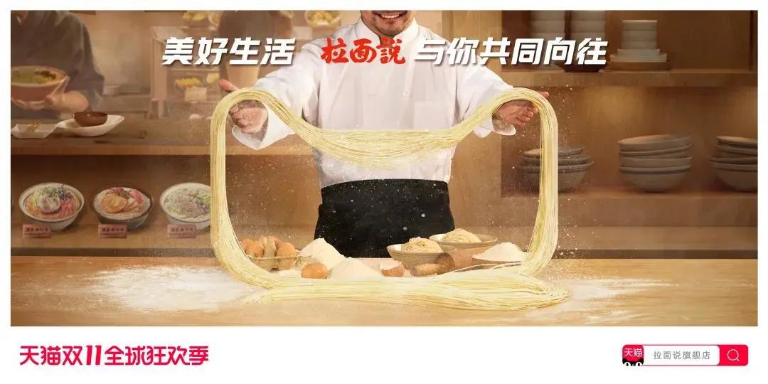 2018双十一猫头海报 (天猫双11猫头海报完整版)