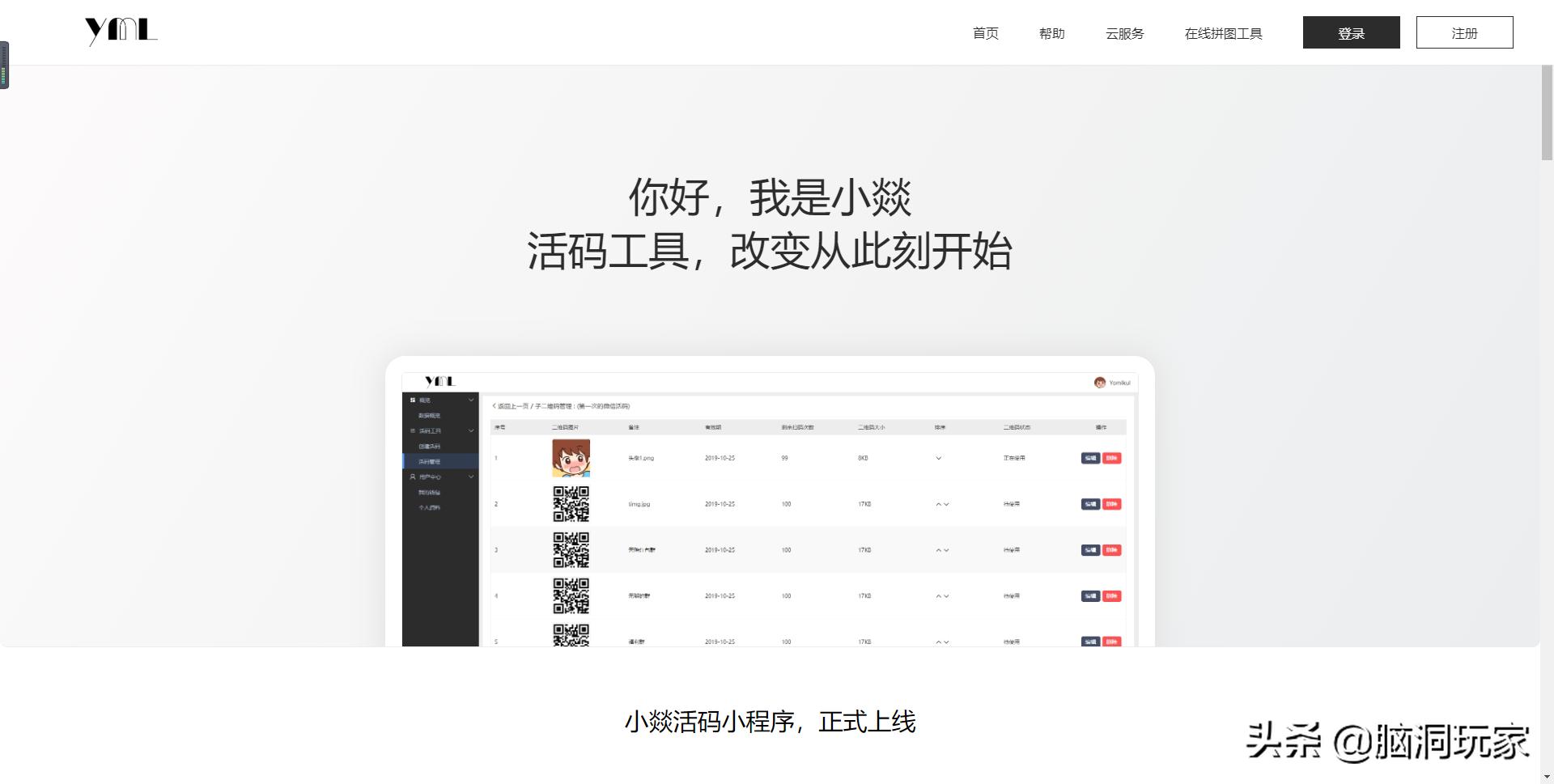 微商怎么加人快又多,微商怎么加人最快方法