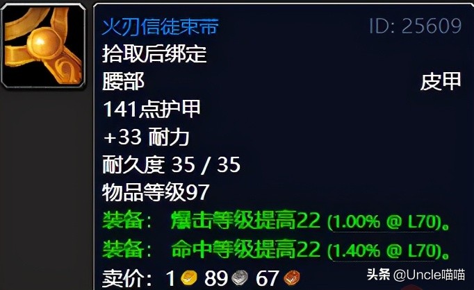 魔兽世界纳格兰竞技场任务奖励,魔兽世界tbc纳格兰刷源生暗影地点