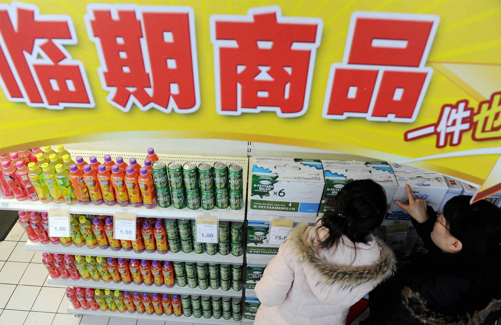 一文读懂业务流程架构,临期商品的运营模式