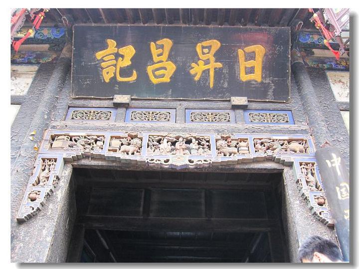 山西晋中德御系资本运作,山西晋中德御系项目有哪些