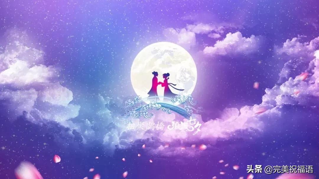 情人节给男友的祝福语简短一点,情人节对男朋友的祝福语大全