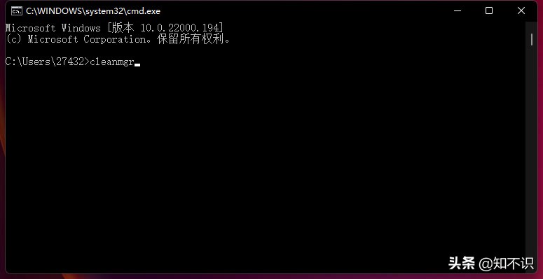 win10如何删除c盘的垃圾,一个代码即可删除c盘几十g垃圾
