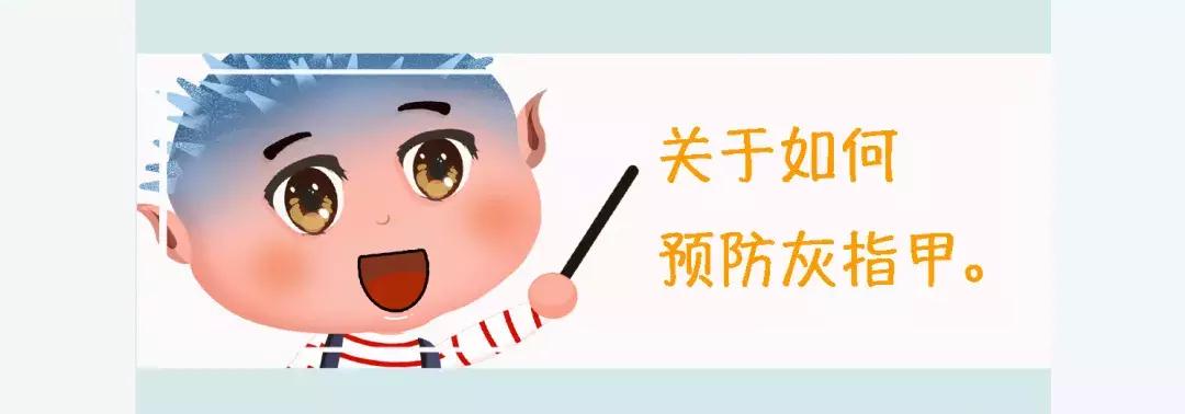 得了灰指甲一个传染俩偏方,得了灰指甲一个传染俩的药是什么