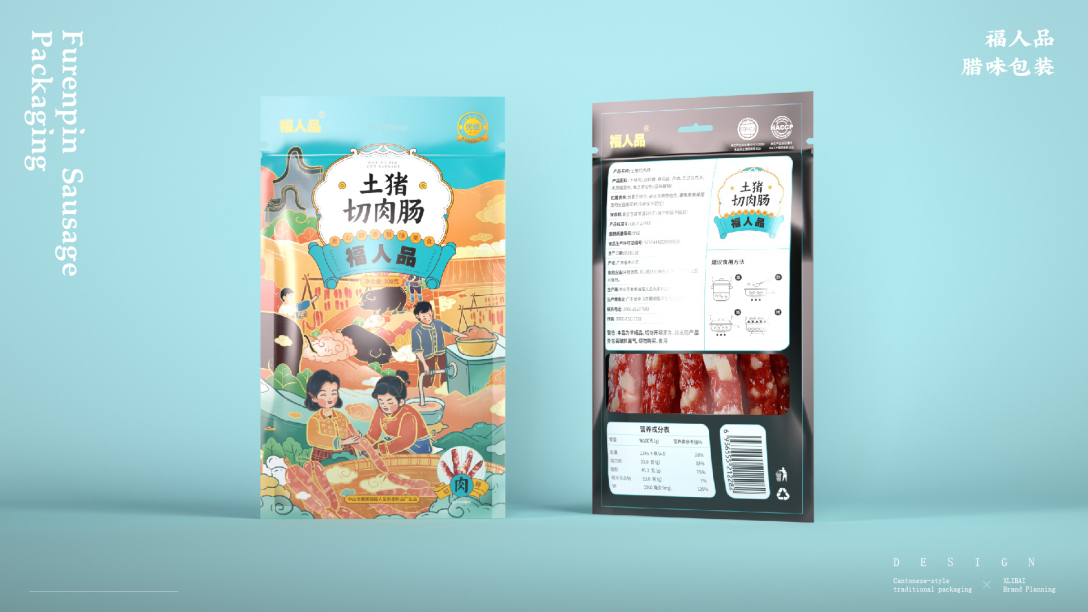 澶╃尗鍥芥疆骞磋揣鍖呰璁捐澶ц禌,鍥芥疆鍠滃簡骞磋揣