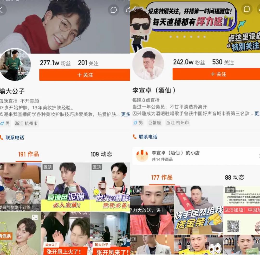 a股直播股票池深度解析,a股与股民买的股票有什么关系