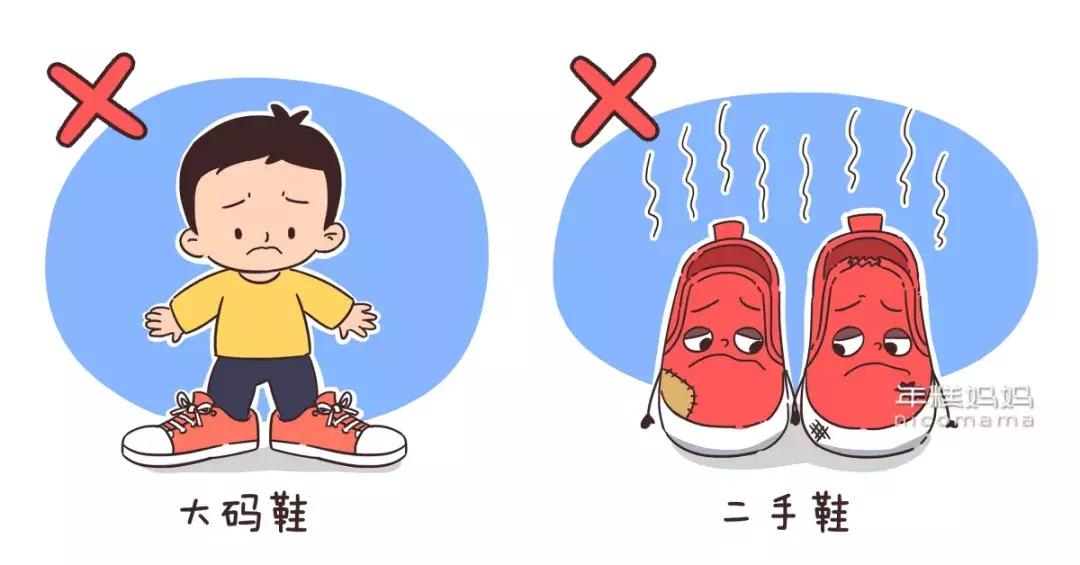 小朋友不建议穿的三种鞋,别给孩子穿这几类鞋