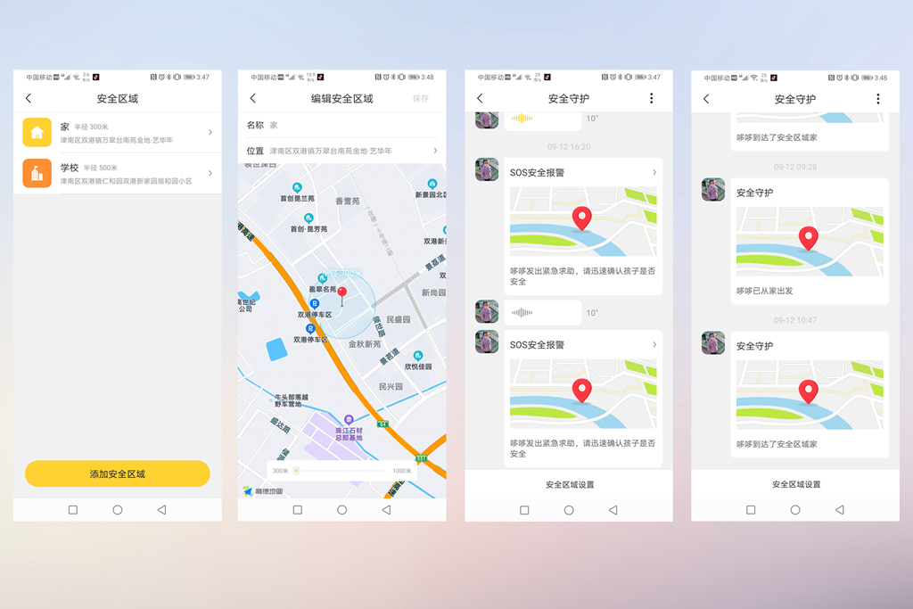 360s2手表vs小天才z6手表,360儿童手表s2深度体验