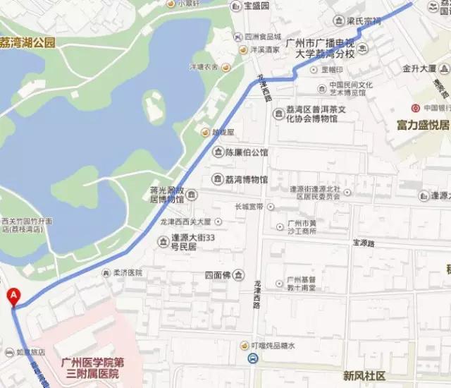 广州早茶看粤剧,老广州早茶听粤剧