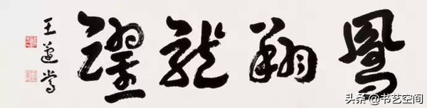 80个硬笔书法欣赏,现代80位书法名家作品欣赏