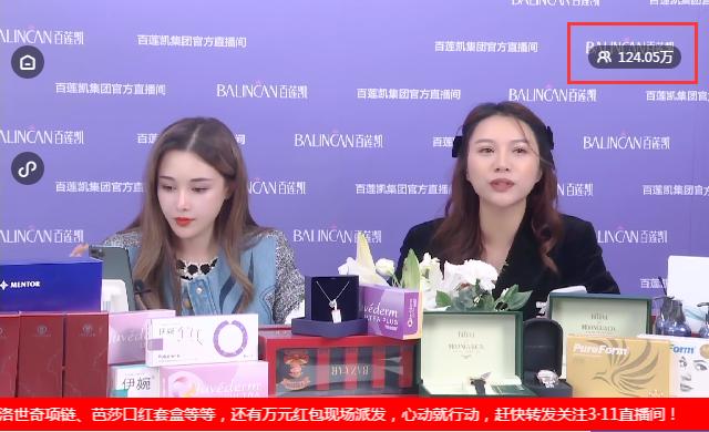 百莲凯国际美肤养生连锁中心团购,百莲凯美容美体吾悦广场店