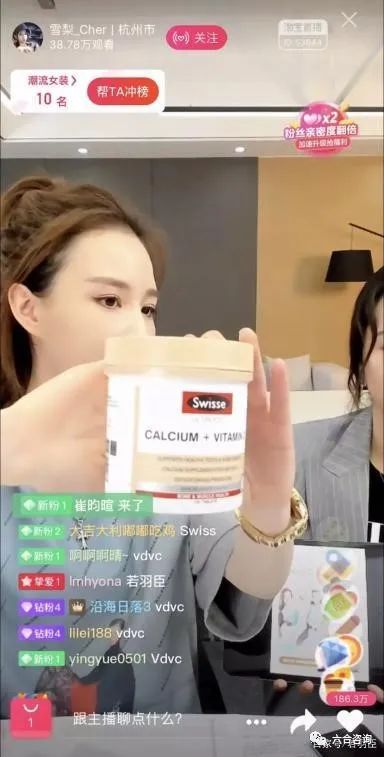 若羽臣直播运营,若羽臣跨境电商