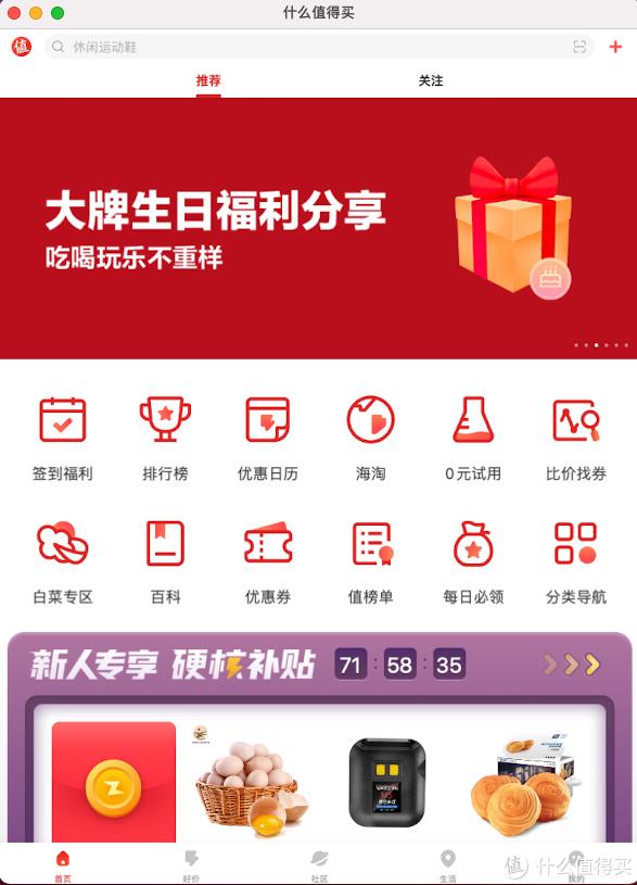 macairm2玩dota2是什么体验,macminim1能直接玩dota2吗