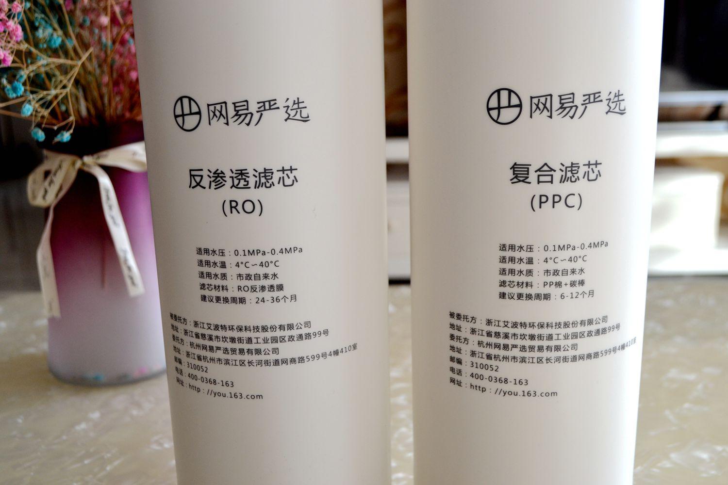 全屋净水器和厨下净水机哪个好,又交智商税了完整视频