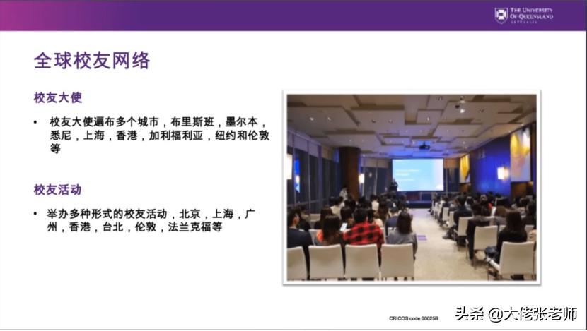 昆士兰大学商学院各专业课程,昆士兰大学商学院在澳洲排名