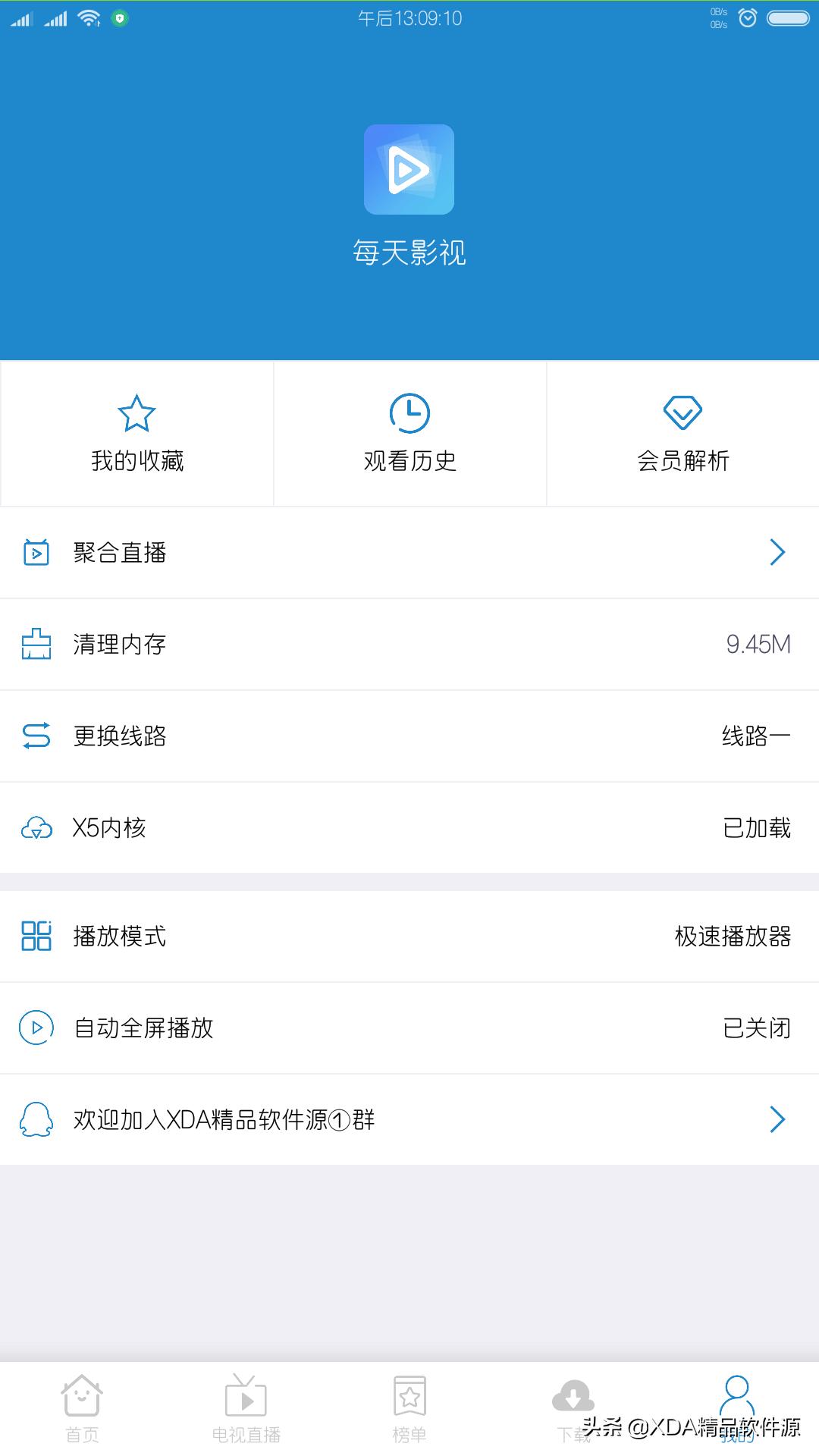 天天vip影视免费通道,永久免vip影视软件