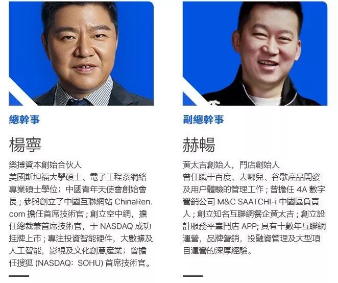 互联网老炮杨宁“阵亡”区块链