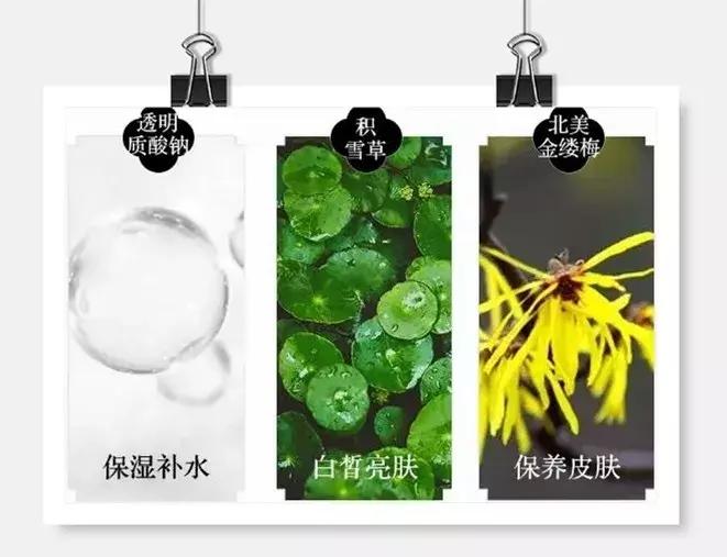 specialheavenly瘦脸面膜,瘦脸面膜双下巴提拉紧致金星推荐