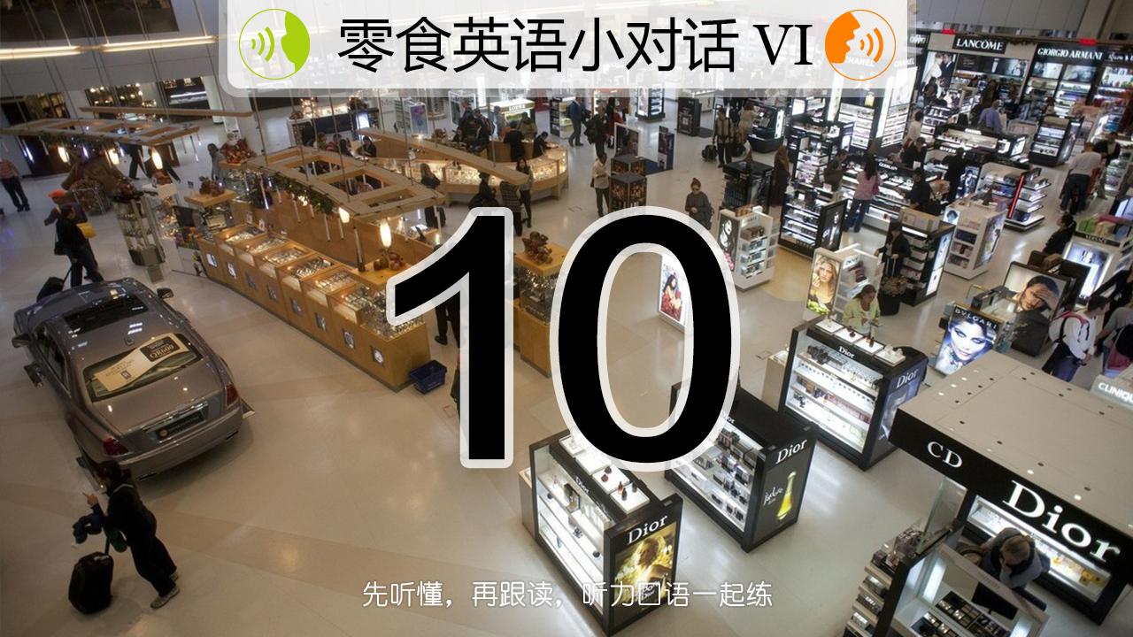 发音训练入门跟读课,中文发音纠正一对一训练视频教程