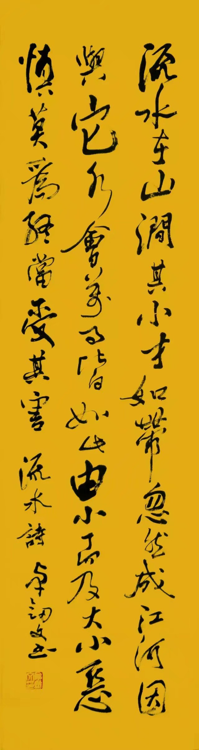 海南省著名书法家有哪些,海南省书法家协会名单