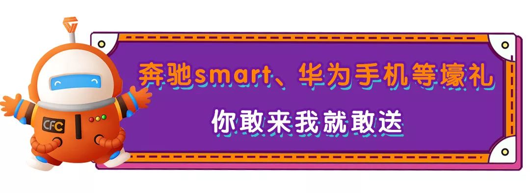 国际顶级魔术天团空降长沙，这家购物中心周年庆，玩大了
