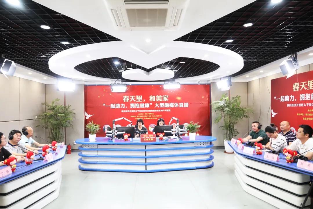 南通这十个社区收获了和美之约…