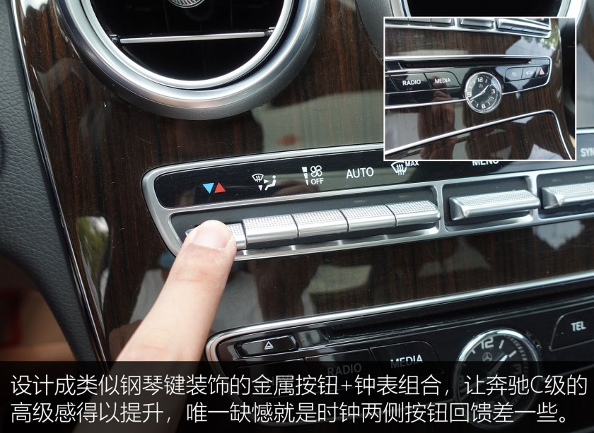 2018奔驰c200l二手价格,24万买二手奔驰c