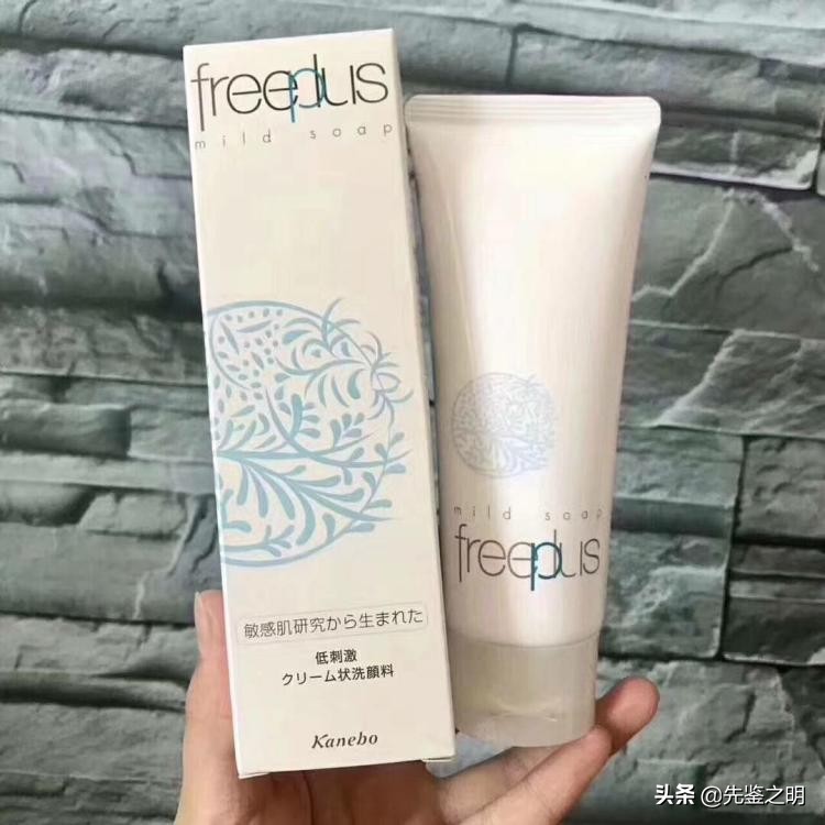 芙丽芳丝洗面奶会辣眼吗,芙丽芳丝洗面奶怎么验证正品