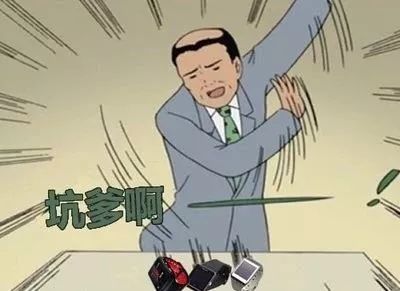 一分钟歪扯（英语篇2）：买买买那么多，“剁手”英语怎么说？