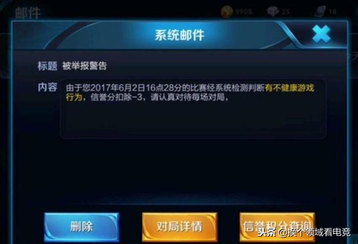 王者荣耀偷塔被抓,王者荣耀为什么偷塔也要被举报