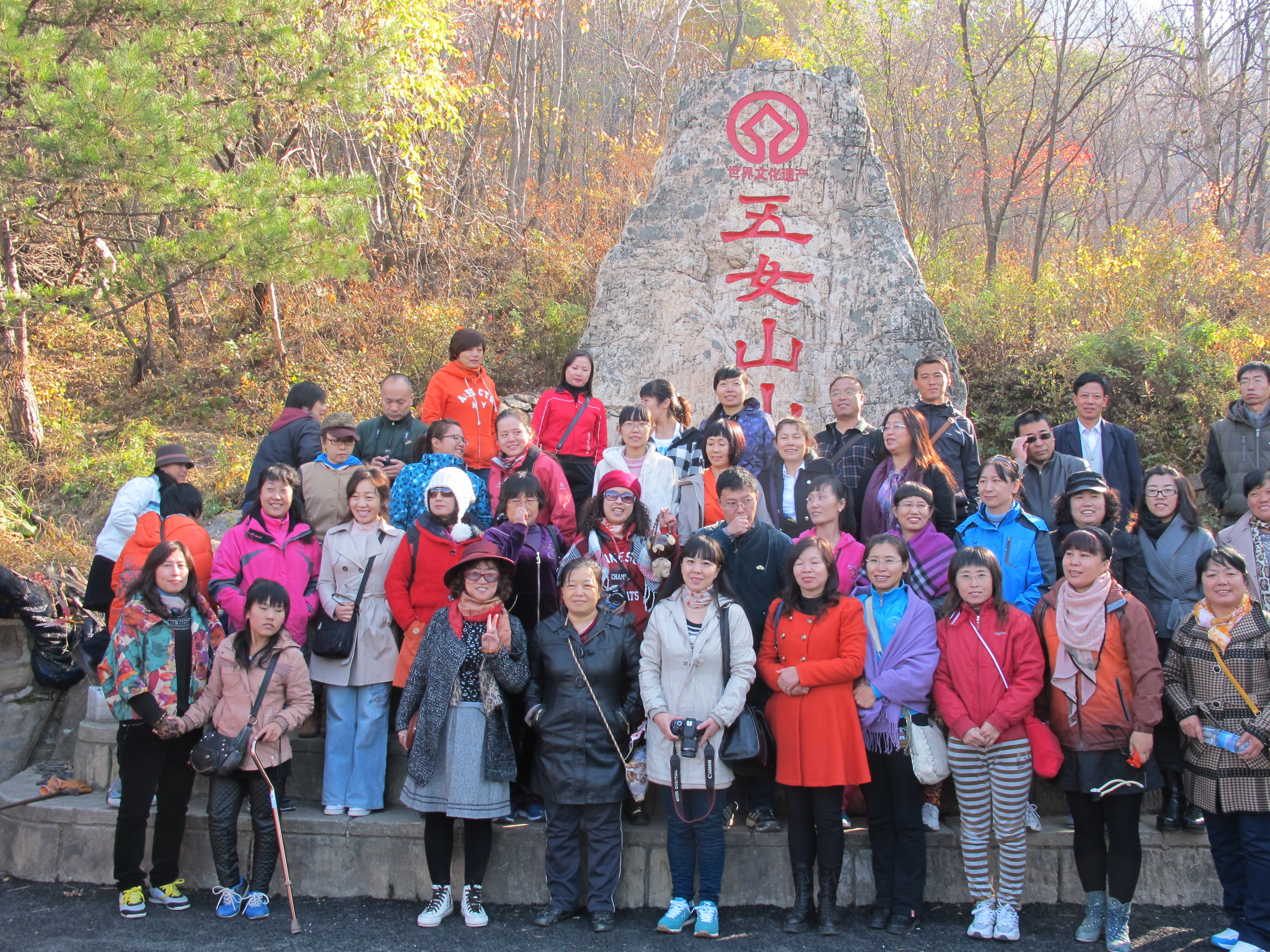 「散文」有石皆古的五女山，仿佛化蝶的一冢深爱，接纳着万物生灵