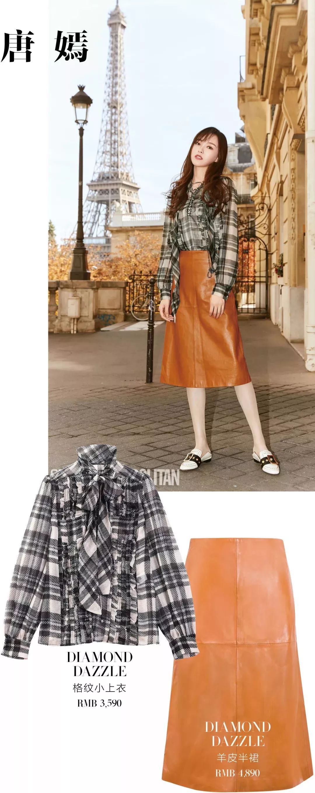 刘雯江疏影,江疏影刘雯同款服装品牌