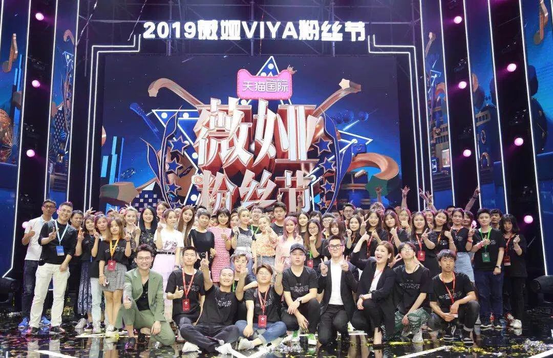 直播带货火爆背后,淘宝主播薇娅是怎么火起来的