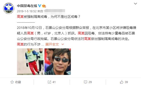 那英和高峰分手原因,那英和高峰为啥分手