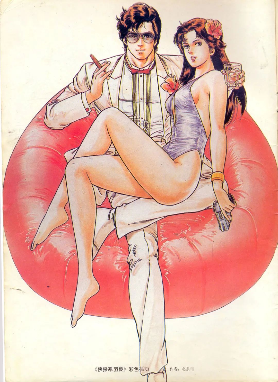 这本杂志只活了1岁，却让一代人见过中国漫画最好的时光