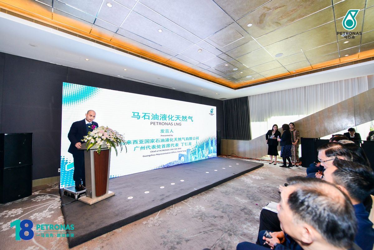 马石油2021年上半年税后利润45亿美元在华耕耘18年开启绿色新篇章