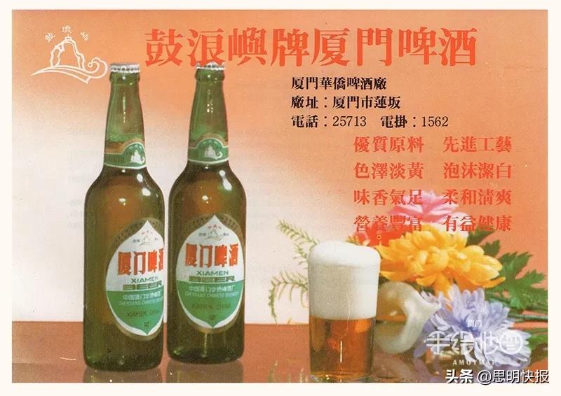 80年代的国产名牌,当年的国货老品牌