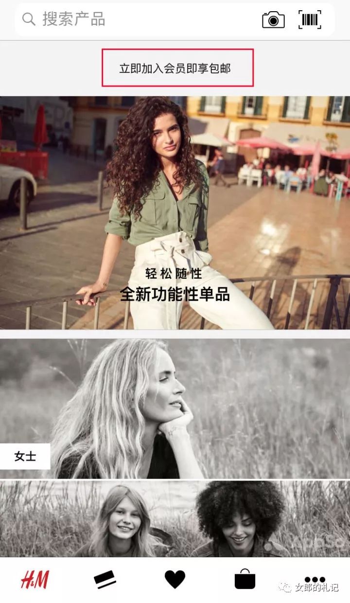 败家有道,hmzara优衣库的打折季