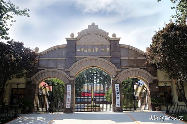 芝罘三所初中重新命名，你知道名字的由来吗