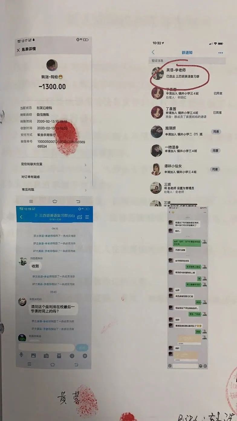 家有专机、收入过亿？这些“牛人”迎来的却是如此结局……​