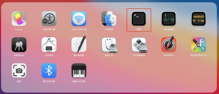 苹果macOS操作系统,苹果macos应用程序在哪里