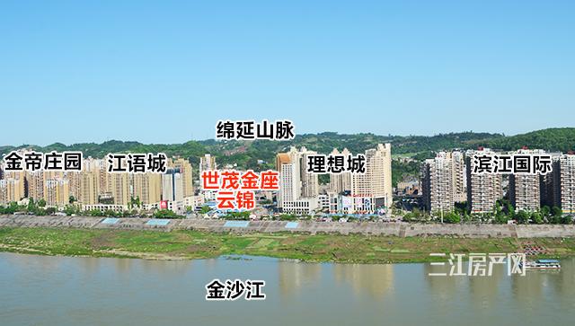 宜宾中坝世茂金座,世茂金座云锦有第三期吗